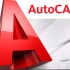 AutoCAD2017从入门到精通