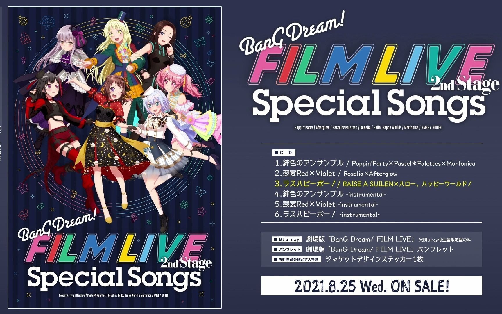 BanG Dream! FILM LIVE 2nd Stage パンフレット！ - 邦画
