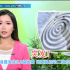 【TVB翡翠台】早晨快讯:突发！广西凌晨发生5.2级地震 广西地震局启动二级应急响应