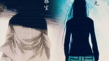 <em class="keyword">梅金凤</em>“是掌门之子啊，难怪……有掌门之姿”