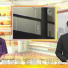 【日本新闻】【中日双语】将女高中生用电线捆绑在铁管上“监禁” 该男子被逮捕