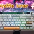太空元素机械键盘KeysMe luner01