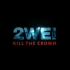 《战地风云2042》第4赛季：危急时刻 预告片背景乐 MV 2WEI - Kill The Crown（杀死王冠）