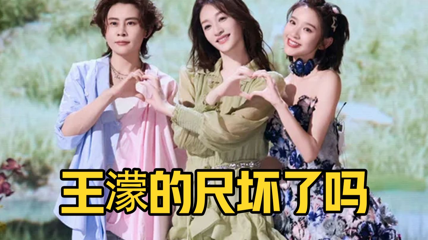 李小冉赢了庄法的《大艺术家》，王濛的尺坏了吗？抓马浪姐，气晕一个是一个吧