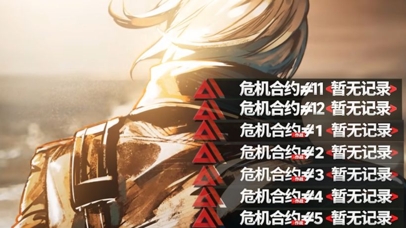 “危机合约无权为我授勋”
