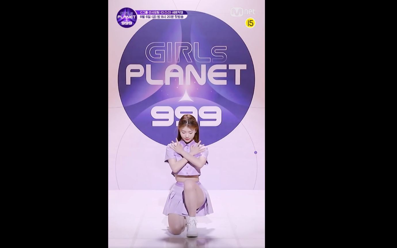 【沈小婷】中国初C主题曲直拍Girls Planet 999