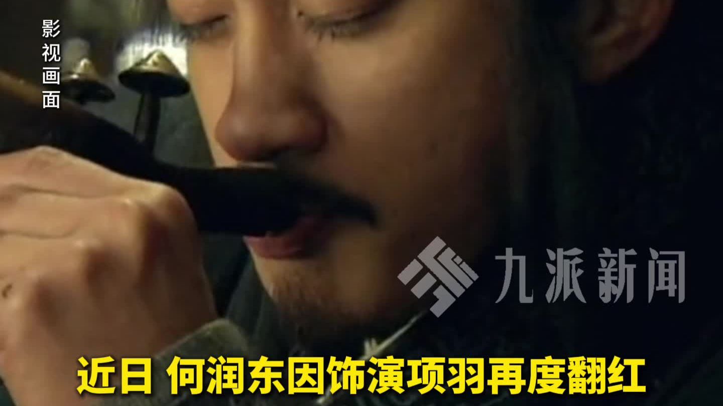 霸王为你们撑腰！何润东接受宿迁邀请助阵苏超：宿迁奥体见！