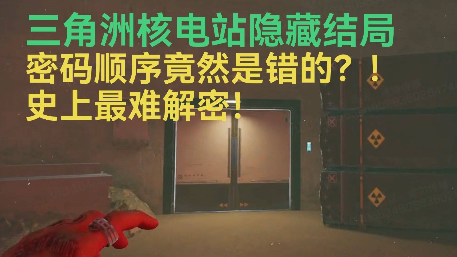 功成不必在我，上百人撞车8小时，最后得到了这样的结果