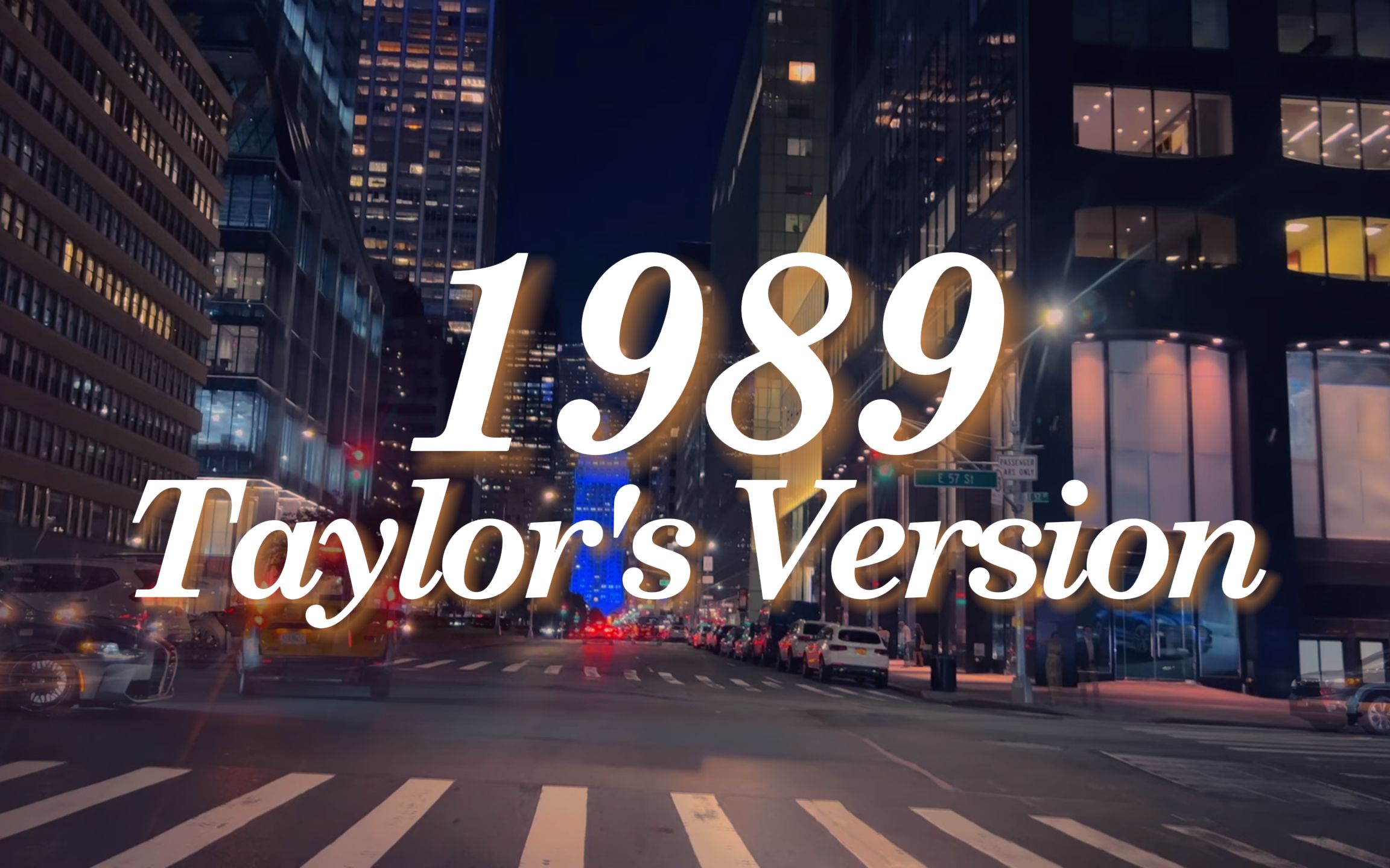 【Taylor Swift】-1989(Taylor's Version)全专|在纽约兜风|学习歌单