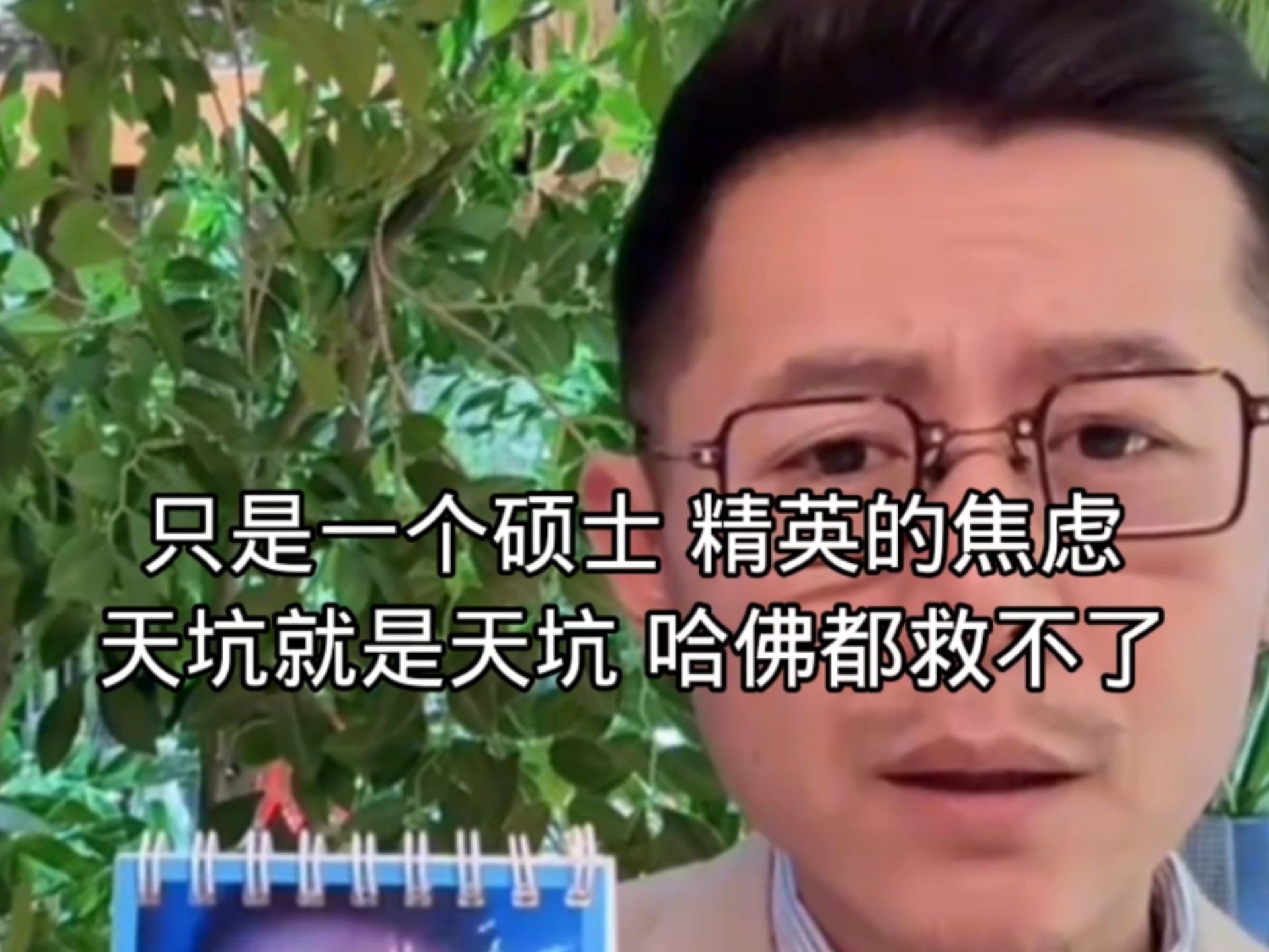 字幕下载