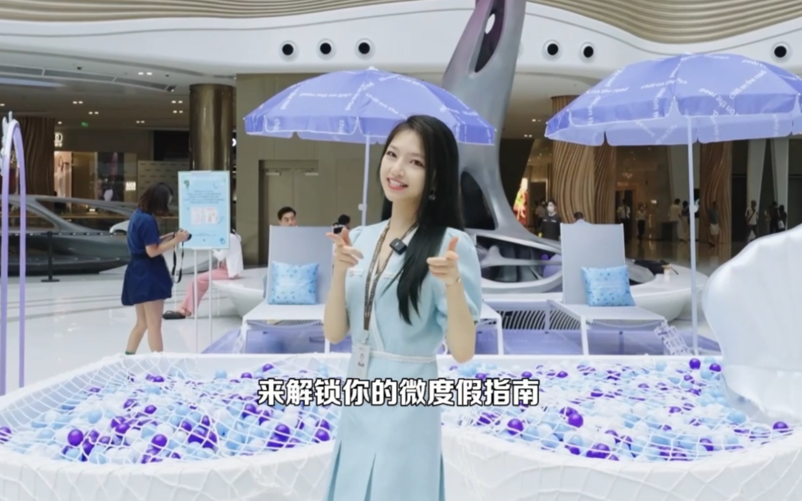 五一微度假指南来啦!来chill一夏-cdf海口国际免税城-cdf海口国际免税城-哔哩哔哩视频