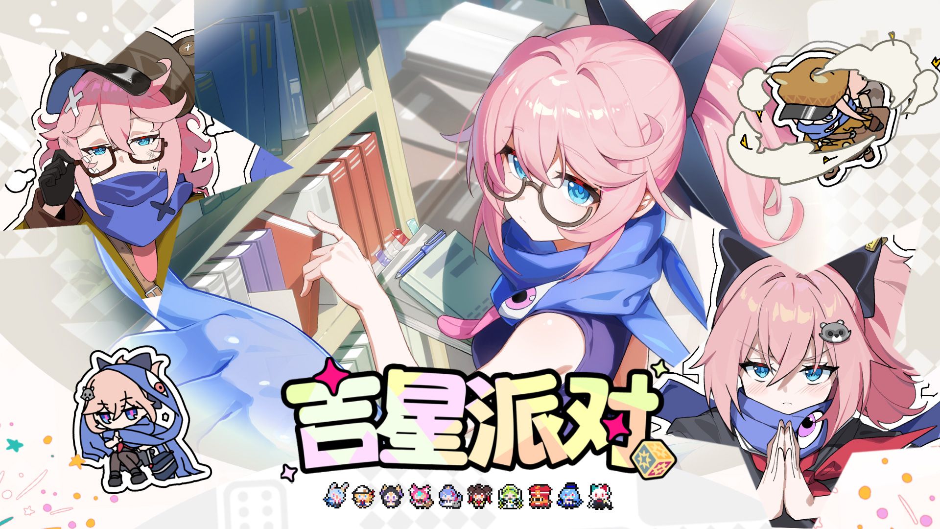 【吉星派对】“暗影忍者”青山小町 角色展示