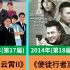 TVB历届最佳剧集，大家有多久没看新的港剧了(1997-2022年)