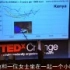  TED-Hans Rosling：最近十年的好消息