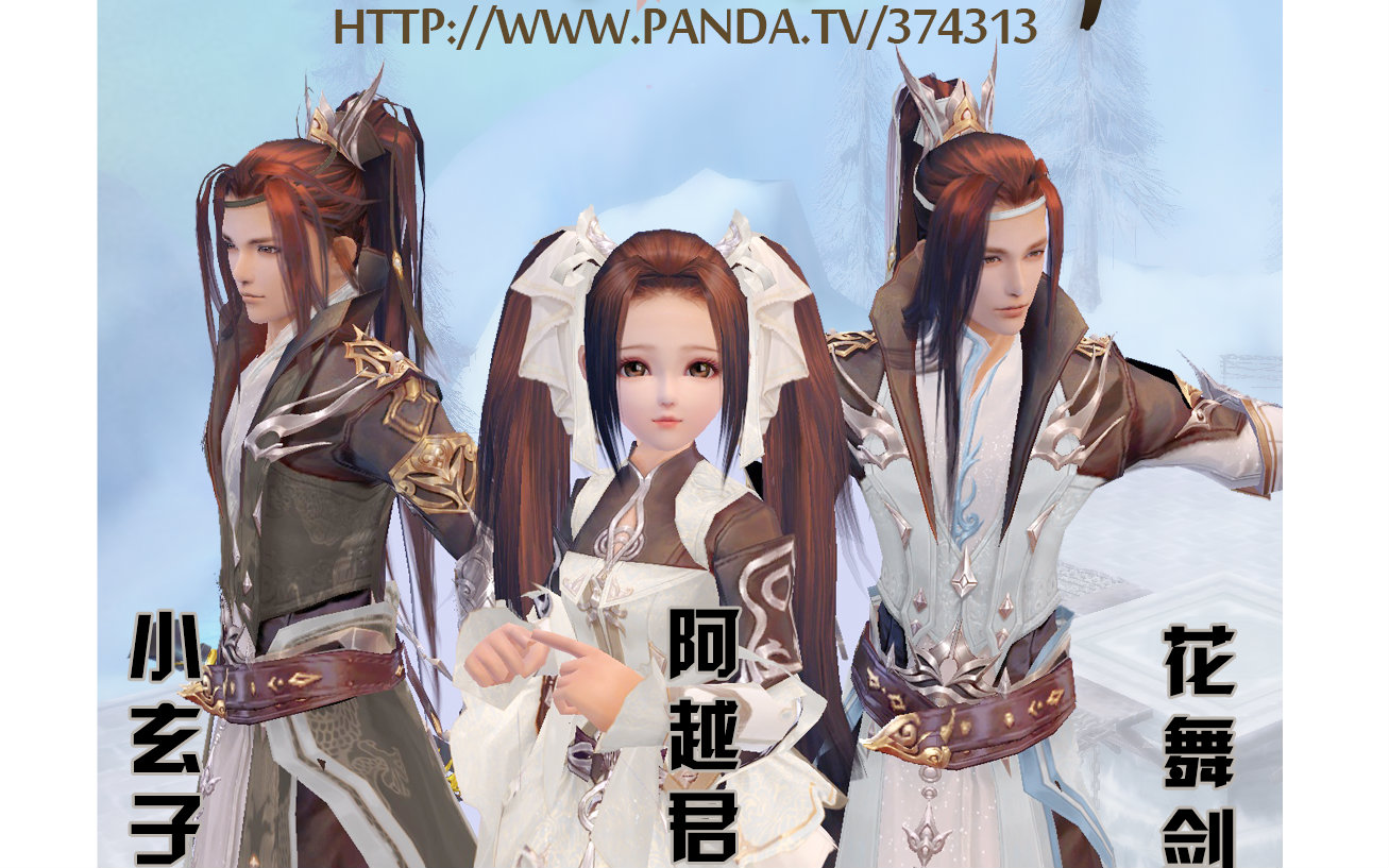 20160429【阿越】三藏剑 阿越+花舞剑+小玄子(4)视频在线观看_ 放肆吧