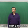 李永乐  摩擦角问题