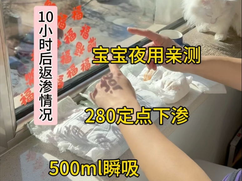 【宜婴梦想家】真实宝宝亲测VS实验测试