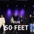 【UNLABEL舞蹈工作室】RUN 编舞 《50 Feet》