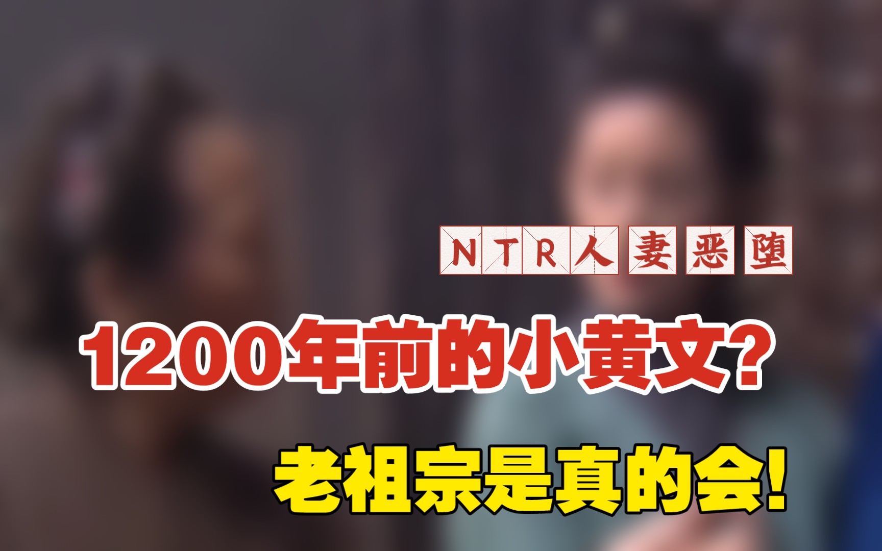 熱爆娛樂: 《3D肉蒲團》葉山豪48歲近況曝光 意外撞樣蔣志光？ #蔣志光