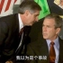 911事件当天的小布什：力排众议回到白宫，下令击落不肯降落飞机！