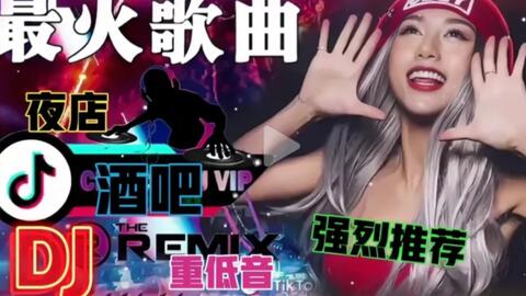 MC舞曲的新风尚：电子音乐的独特魅力