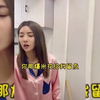 弟弟看上姐姐闺蜜？献殷勤被看穿，姐姐：兔子还不吃窝边草呢