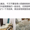 奉劝各位推友，千万不要觉得小药娘香香软软的