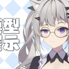 【Live2D模型展示】双马尾+女仆装