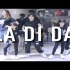 【舞蹈大神】 EVERGLOW LA DI DA Girls MV Class