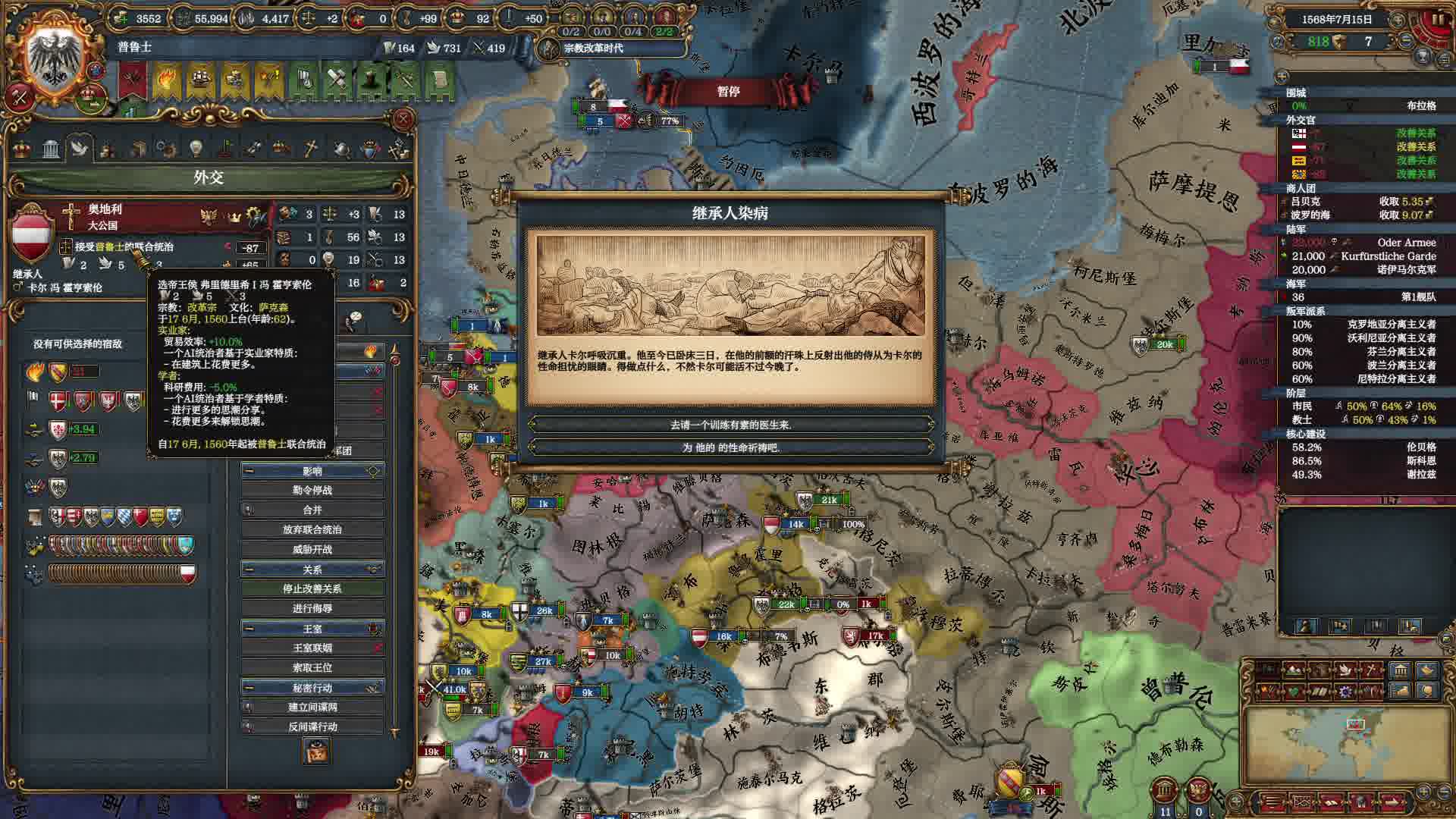 29版本比较强势的几个国家,适合新手 nga玩家社区