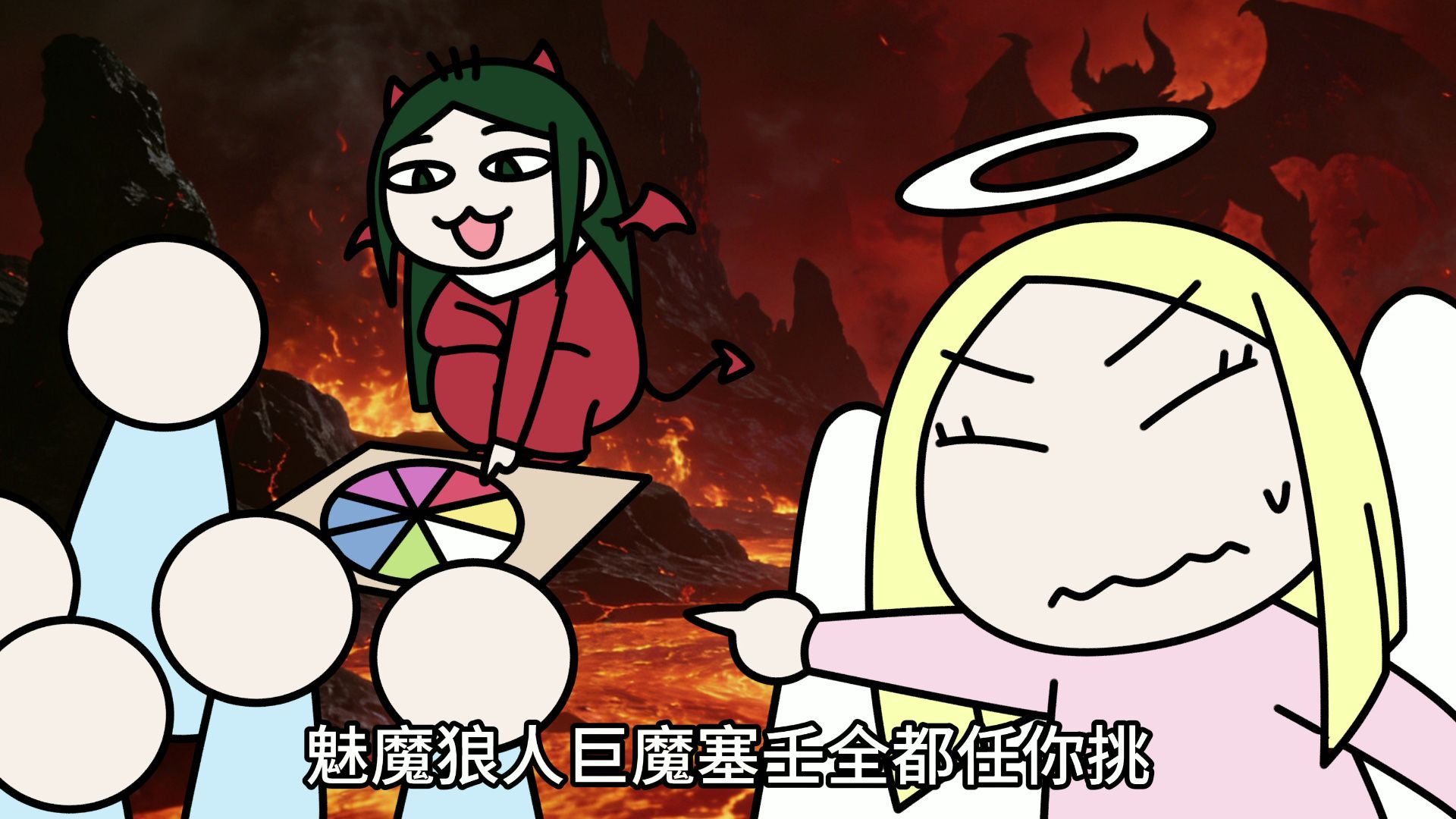 当你成为地狱的HR 5