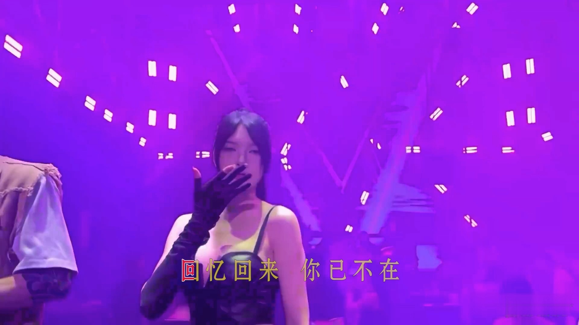 车载DJ舞曲 - 伤心太平洋 (DJ版)