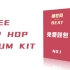 免费「采样/鼓包」| FREE Hip Hop Drum Kit 【捕梦网Production】