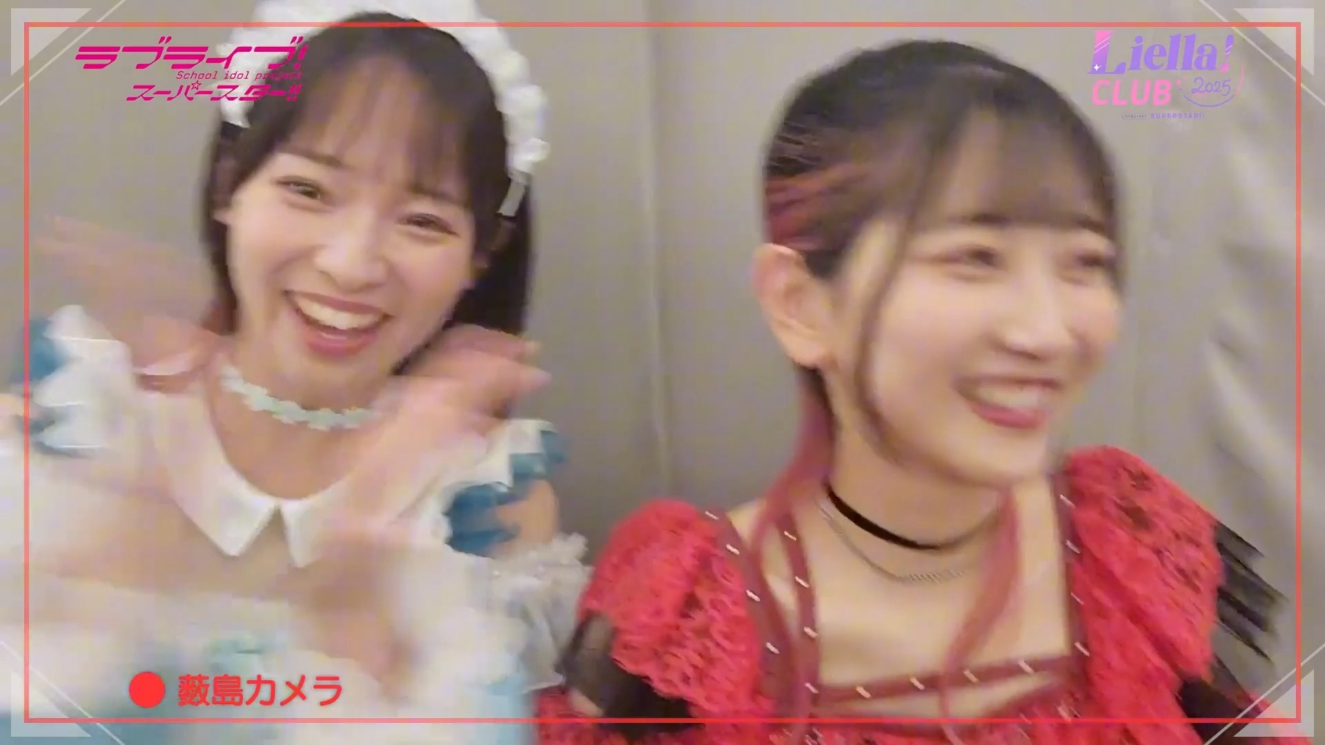 [中字]冰淇淋live LC花絮