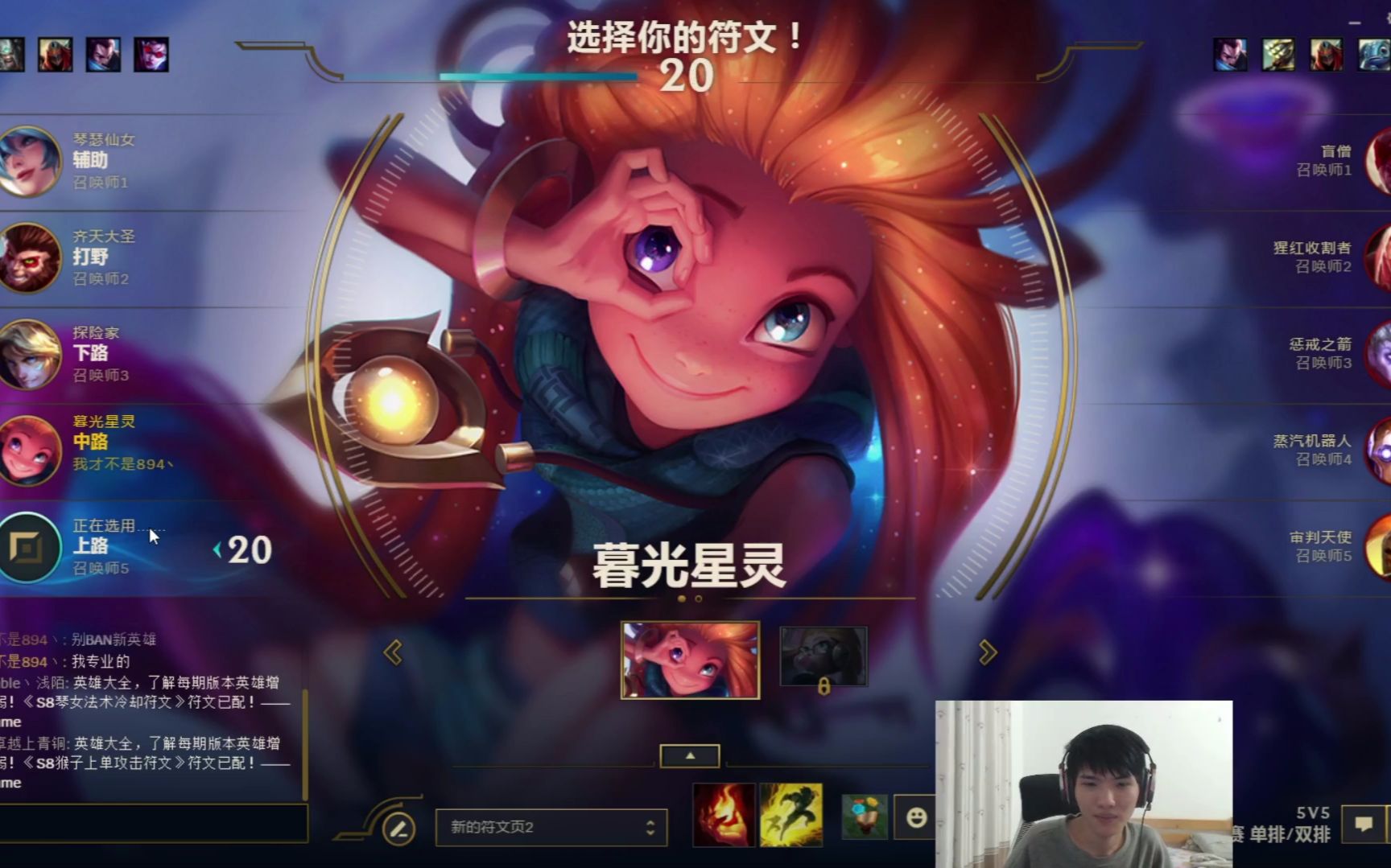 【894丶郊区微服私访】【mvp】【黄金局】相爱相杀.佐伊对线ez.171208