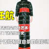 任航：一个因抑郁症而自杀的人体摄影师