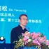 白岩松首届全球创新创业大会演讲：香港10年后可能是二线城市？