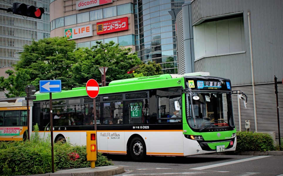 在日本坐东京都营巴士的斯堪尼亚低地板公交车 哔哩哔哩 つロ干杯 Bilibili