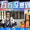 万万没想到——洛阳雾霾竟然是五毒教黑作坊的毒蛤蟆导致的，哈哈哈哈