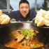 人均40在东北吃铁锅炖，焖花卷吸饱汤汁比肉香！