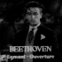 【切利比达克】超清 贝多芬 艾格蒙特序曲 Beethoven Egmont-Ouverture Celibidache 