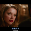 【电音+剪辑】伦敦战场 燃烧荷尔蒙的绝美Amber Heard大赏