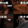 盘点四首最近很火好听的热门歌曲2，快来看看你都听过那一首（热门音乐持续更新中