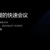 Photoshop入门  一.绘制熊猫 1.初始软件-怎么交作业？2-2熊猫头部绘制