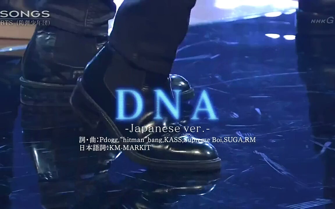 防弹少年团 18 04 28 bts nhk songs dna jap ver 哔哩哔哩 つロ干杯 bilibili