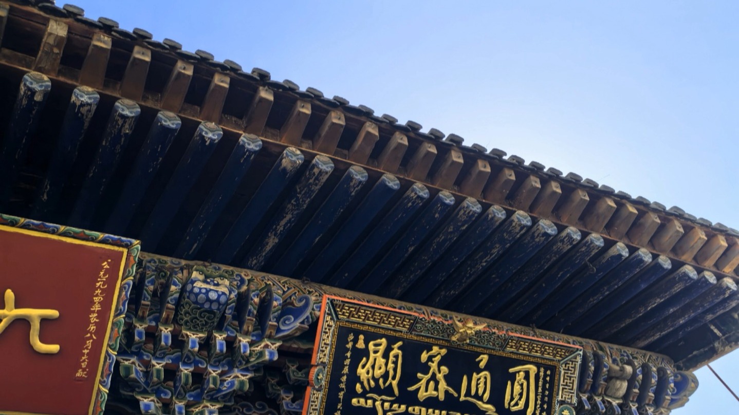 风去也  花落春多少------------西宁南禅寺
