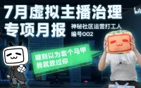 投稿封面