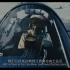 电影片段【长津湖】F4U海盗战斗机执行对地轰炸片段，石头湖中被撕碎的志愿军战士
