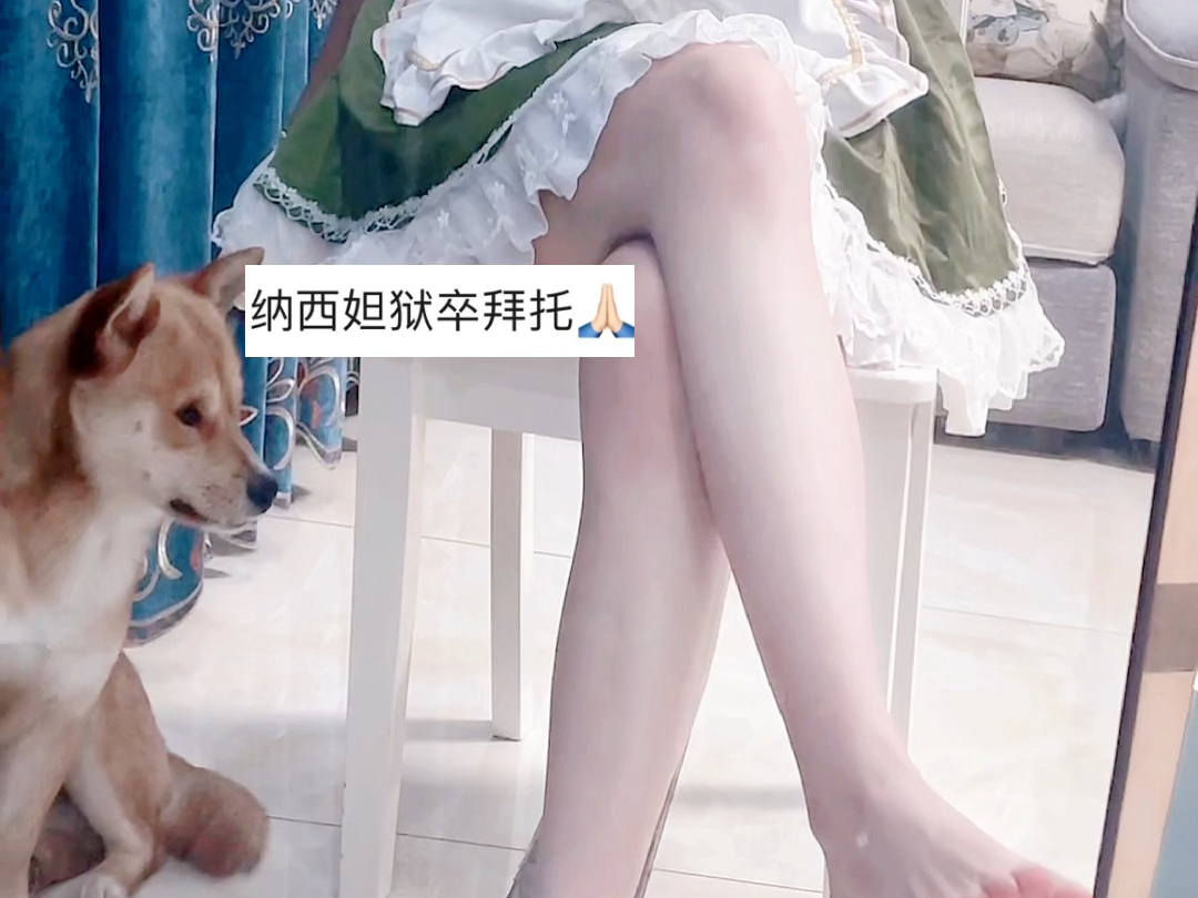 I can't break the defense on the Internet because I'm a young king.