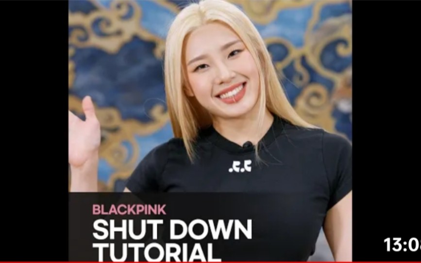 【官方教程】BLACKPINK'Shut Down'编舞师Leejung原版超详细分解教学